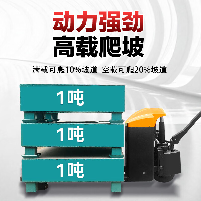 Heli Forklift Electric Dioxin 3 tons 48V/65AH lead-acid battery off-road pallet handling forklift small tank CBD30-D outer width 685mm, fork length 1200mm