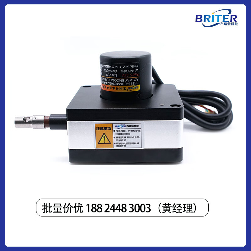 Pull wire wire pull rope displacement sensor electronic ruler gate analog distance measuring linear wire waterproof encoder 500mm 4096 (explosion-proof Ex) voltage 0-5v