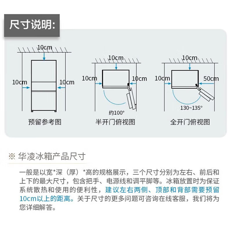 Midea Midea refrigerator 236 liters, 20% subsidy, three-door, three-door, large-capacity household small refrigerator, first-class energy efficiency, air-cooled, frost-free, rental trade-in, 213-liter, three-door, direct cooling, micro-frost, Midea's hot model, Hualing Shenji
