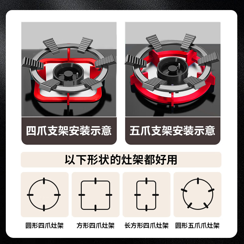 Xin Yingzhi (YINGZHI) gas stove bracket thickened cast steel gas stove bracket anti-slip frame windproof energy-saving cover fire cover suitable for Midea Vantage Skyworth Supor Xiaomi Boss Konka, etc. 2-pack six-ear pot holder | anti-slip and high temperature resistance | four- and five-claw universal upgrade and thickening