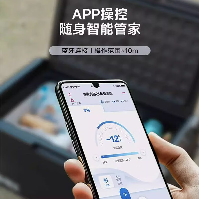 Indel car refrigerator FC20/25L smart double box compressor refrigeration and freezing outdoor mini camping refrigerator 2025 20 liters car refrigeration and freezing 20 liters