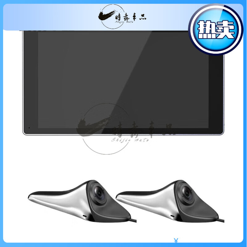 Car exterior CMS electronic rearview mirror left and right side driving recorder AI lane change assist BSD blind spot monitoring and early warning A5 dual-channel dual-screen electroplated silver