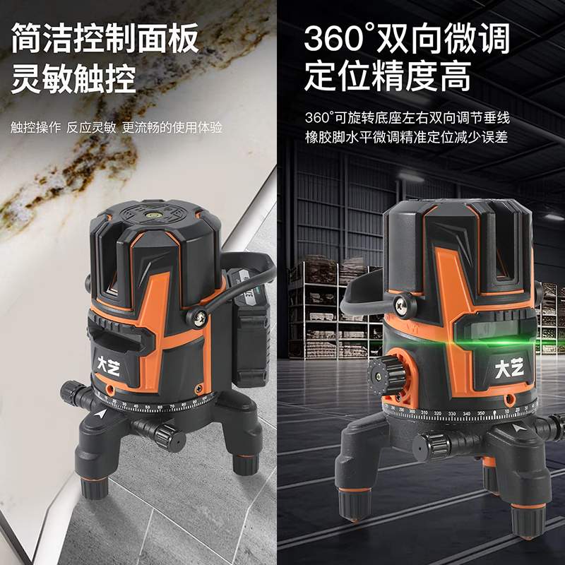 Dayi Level 2/3/5 Line Green Light High-Precision Wall Mounting Instrument Automatically Calibrates Outdoor Strong Light Wiring New Product Launch ZC-8 Dual Electric (8 Lines) Plastic Box