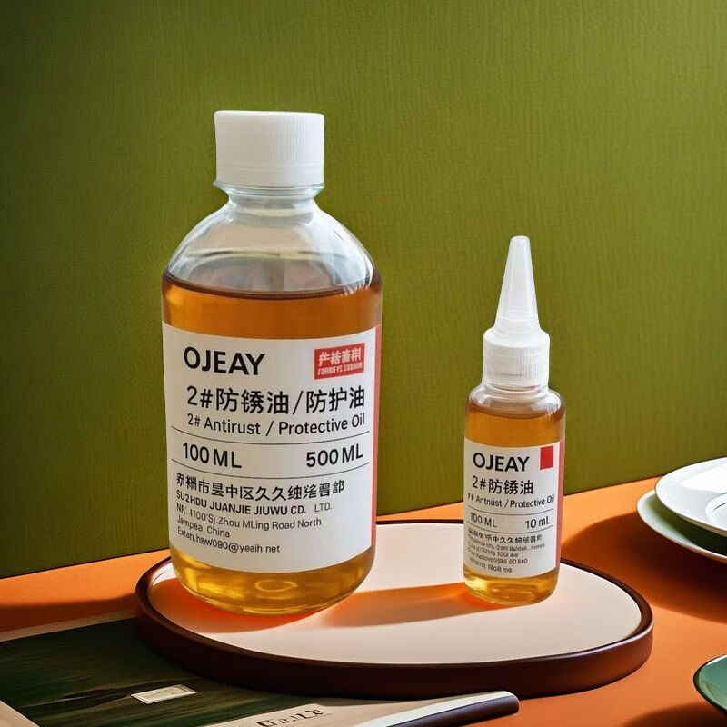 Anti-rust oil special grade gun cleaning oil No. 2 protective oil anti-rust agent 500ml knife guard oil metal machinery oil maintenance oil 500 ml 1 bottle long anti-rust