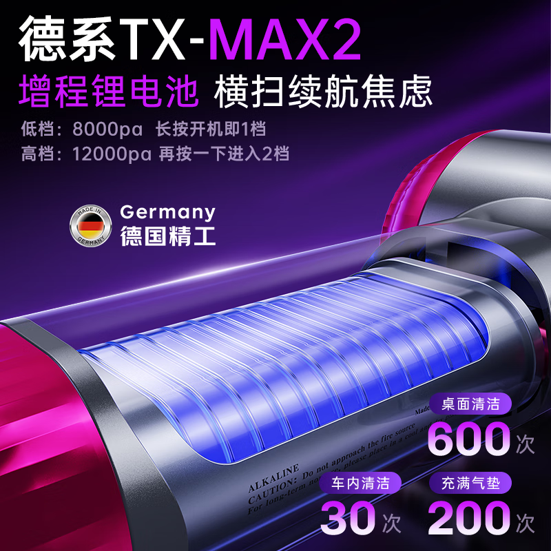 REWONDER Performance Master丨Three uses for car pets, brushless car vacuum cleaner, large suction power, long battery life, wireless handheld pencil type, high power purple 12000pa