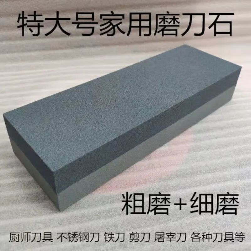 Ye Yu extra-large double-sided whetstone for kitchen, household non-slip seat for both coarse and fine use. Main picture double-sided whetstone for fine grinding + coarse grinding.