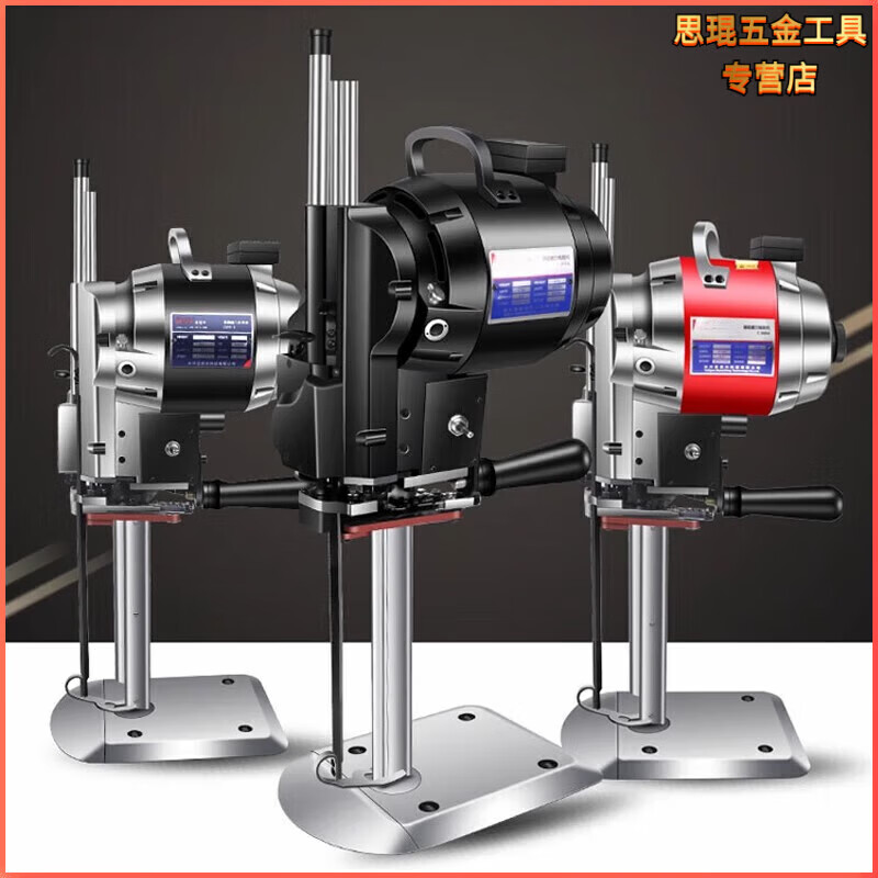 Qiaobolai vertical electric cloth cutting machine, cloth cutting machine, clothing leather paper, electric scissors LS-10 inch/black gold LSLS Xinjiang Tibet Inner Mongolia please contact to pay the shipping fee before placing an order