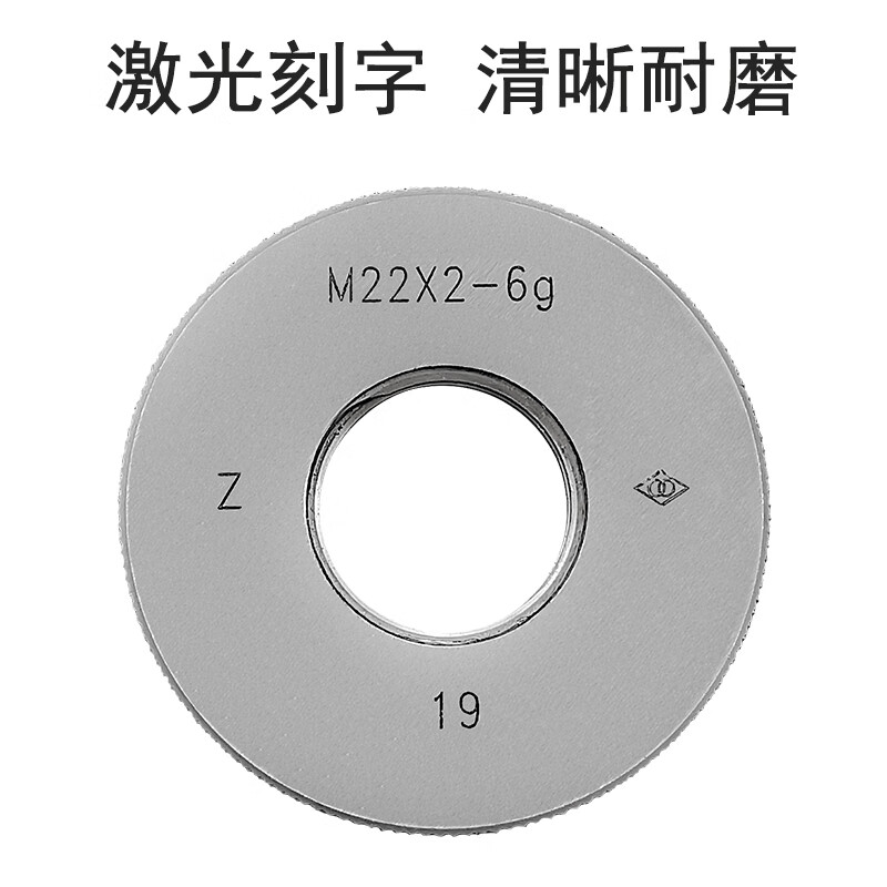 Haliang metric thread ring gauge fine thread thread gauge through and stop gauge M4*0.5-M35*1.5 measuring external thread 6g M22*1.56g