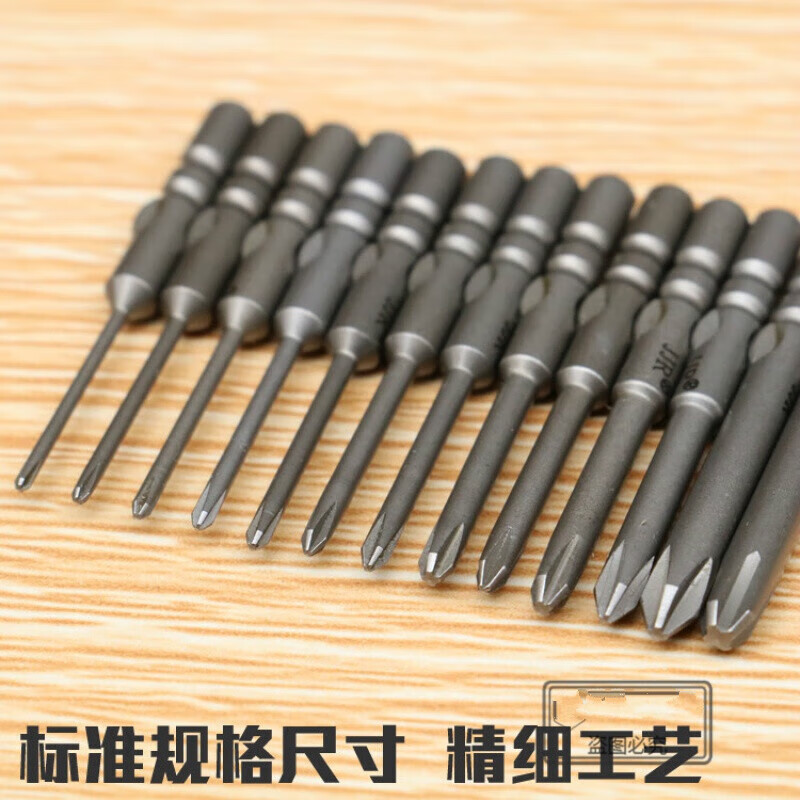 He Jiagong Jiyou electric screwdriver head 800 electric screwdriver head cross electric screwdriver tip electric screwdriver head 4 diameter 4*40*1.2*20*00#