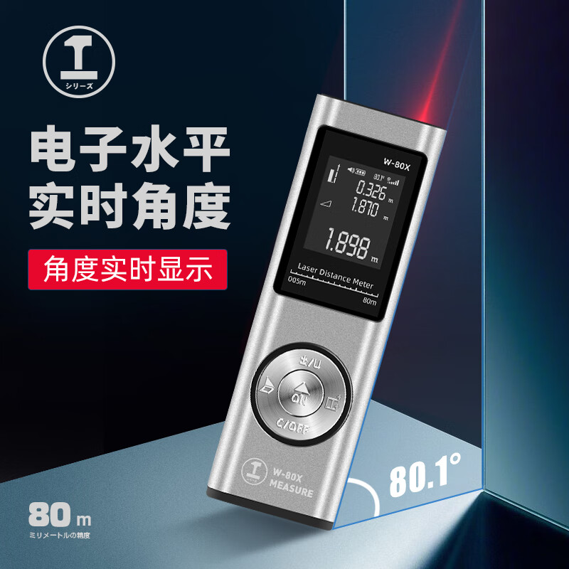 Green Forest Mini Laser Distance Meter Handheld High-Precision Electronic Ruler Measurement Distance Measurement Artifact 50 Meters - Loden Green (High-Bright Display) Multi-Function