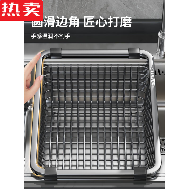Yishan German imported quality kitchen 304 stainless steel sink drain basket drain rack sink vegetable basin wash bowl bowl 33 gun gray 304 stainless steel nano encryption