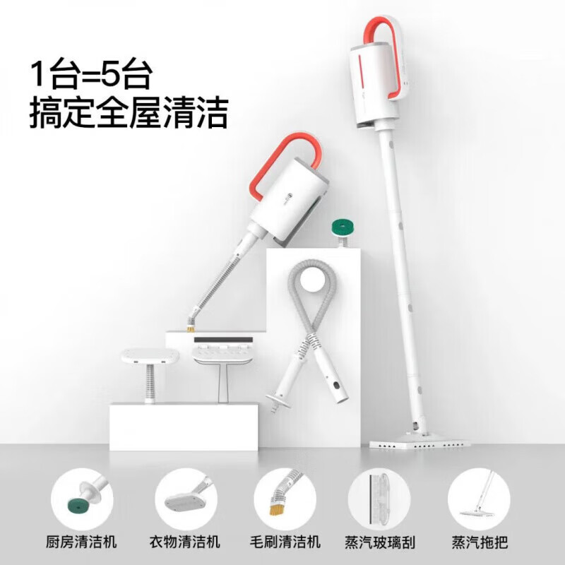Deerma steam mop floor mop household electric mop high temperature steam cleaning machine kitchen cleaning ZQ610 Deerma steam mop floor mop household electric mop high temperature