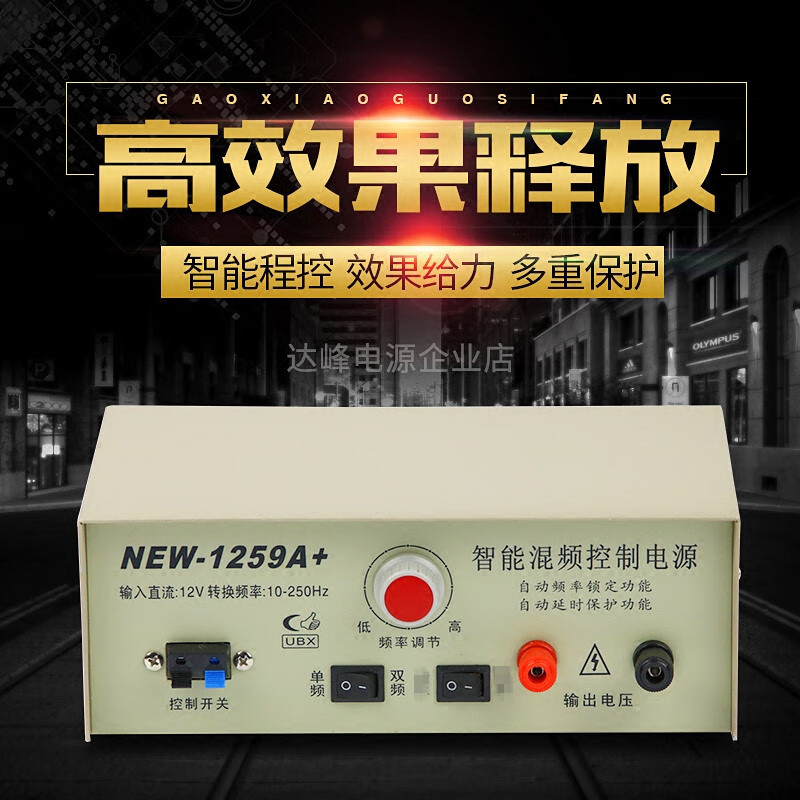 Fanshihong old brand manual low-frequency inverter high-power electronic machine head large transformer conversion 12v battery booster Ubixin 1208A+ classic