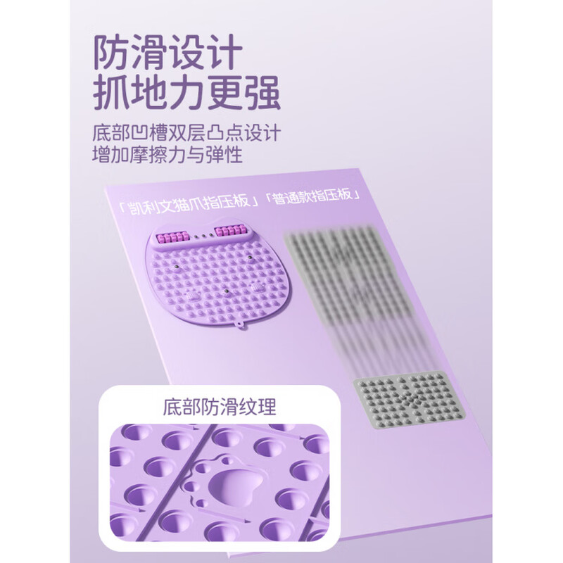 CALLIVEN New Product Upgraded Acupressure Board Super Jogging Foot Massage Mat Indoor Running in Place to Dredge Meridians Purple Full Body Massage Three-Pack Powder - Four Rows of Massage Sticks + Powder - 32 Wheel Clamps