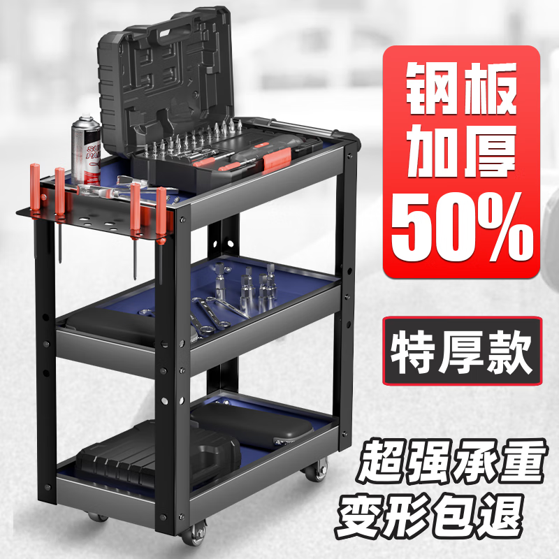 Yinxi new extra thick tool cart trolley auto repair workshop mobile tool cart multi-functional tool rack storage rack auto repair thickened medium three-layer tool cart + hanging plate