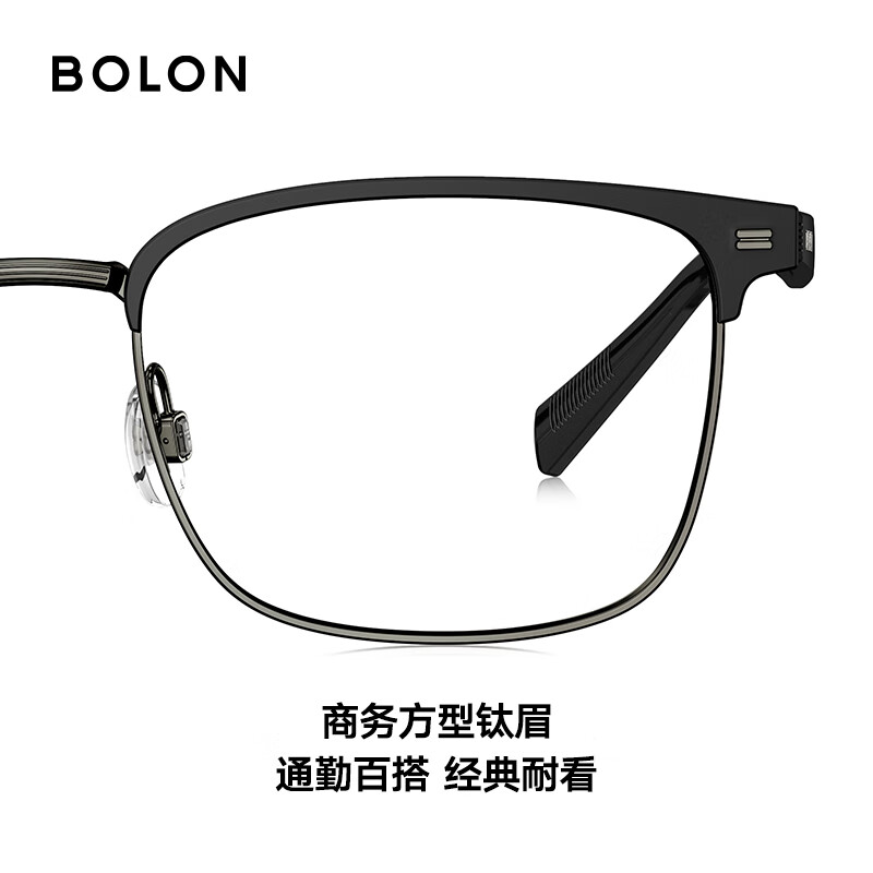 BOLON Tyrannosaurus glasses temperament elegant eyebrow frame men's light titanium myopia optical frame BA7056B70