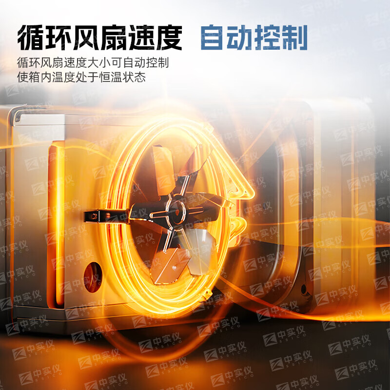 Yiheng Shanghai Yiheng water-isolated electric constant temperature incubator laboratory microbial bacterial tissue heating test chamber GHP-9270N