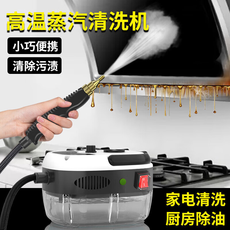 Beautiful You New Recommended High Temperature and High Pressure Steam Cleaner Kitchen Air Conditioner Fume and Oil Cleaner Car Disinfection Cleaner Car Washing Machine Red Knob Model 1200ml Basic Set National Standard 220V