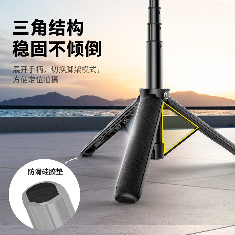 Ulanzi Youbasket MT-74 action camera extended tripod photo handle Gopro13/12 DJI action5Pro/4/3 selfie stick universal photography bracket accessories