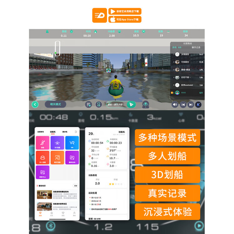 MI Xiaomi pepper rowing machine Linais water resistance household racing rowing machine small smart foldable commercial water paddling fitness equipment log water resistance/classic model/without stand/all-in-one machine