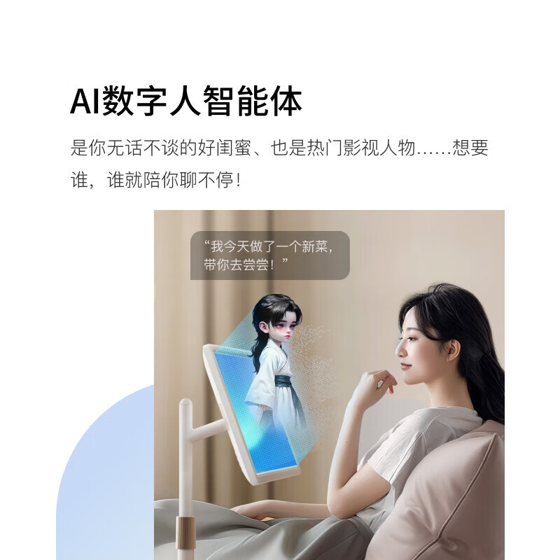 Xiaodu Tiantian Best Friend Machine Mobile Smart Flat-panel TV Audio Large Screen Touch Display Wireless Projection Free Screen Home Smart Screen Rotates to Follow Dramas and Fitness Karaoke Best Friend Machine Yuexiang Edition 23.8 inches