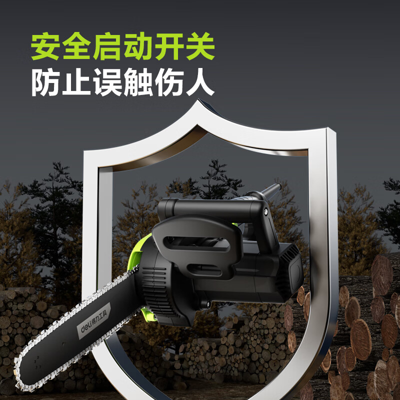 Deli electric saw for household firewood 12-inch logging saw 1200W wired plug-in high-power professional tree-cutting electric chain saw