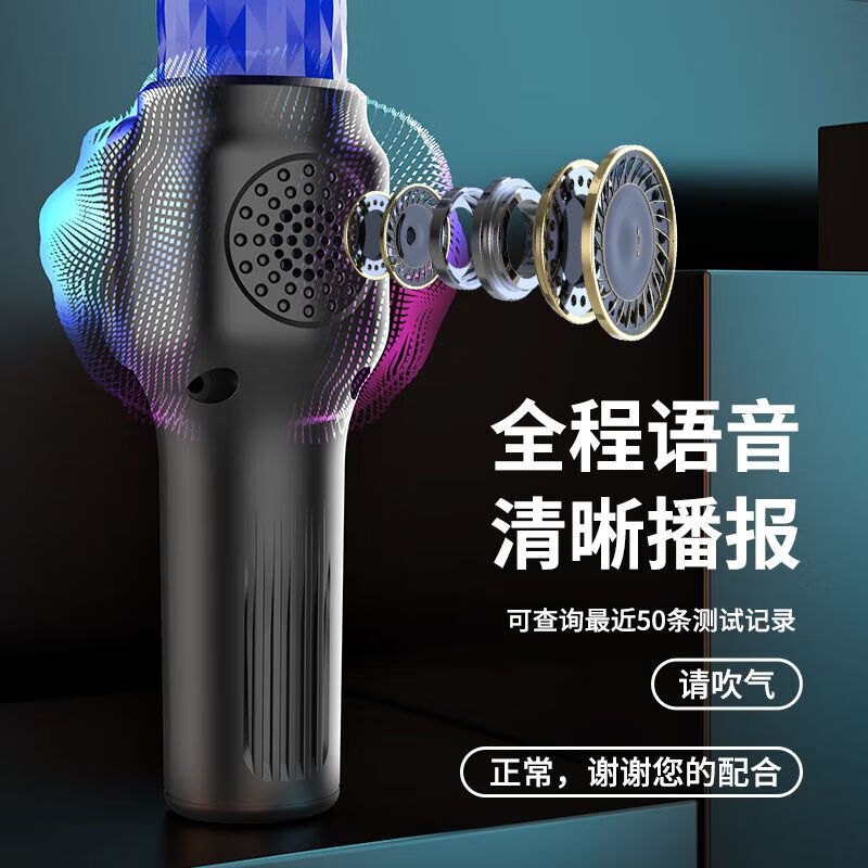 High-precision air-inflated smart alcohol tester, new portable alcohol tester, drunk driving traffic alcohol tester, voice version, high accuracy - special for drunk driving