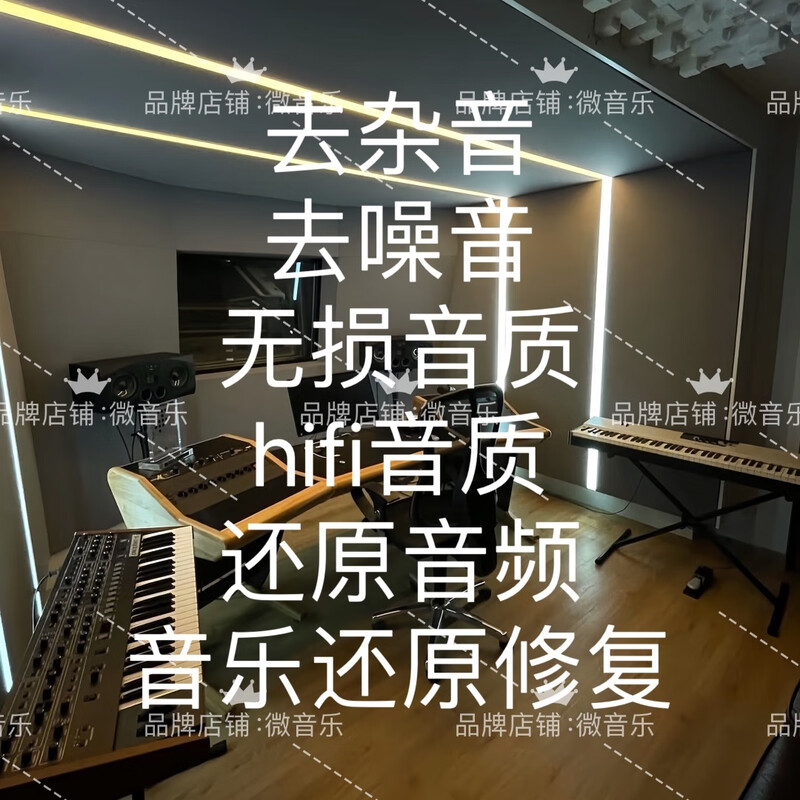 Music production, mixing, editing, editing, chorus, original lyrics, composition, cover release, dj songs