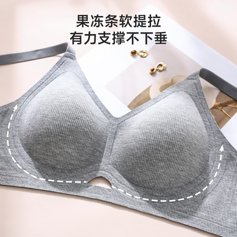MiiOW's 25-year new women's underwear, girls' underwire-free push-up bra, anti-sagging, side breast reduction, spaghetti straps bra