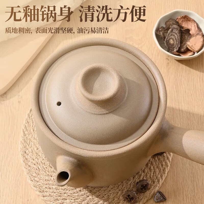 Sister-in-law Jin's old-fashioned open fire decoction casserole to boil traditional Chinese medicine, special pot to decoct medicine pot, medicine pot, household medicine crock pot, frying pan 2.8L