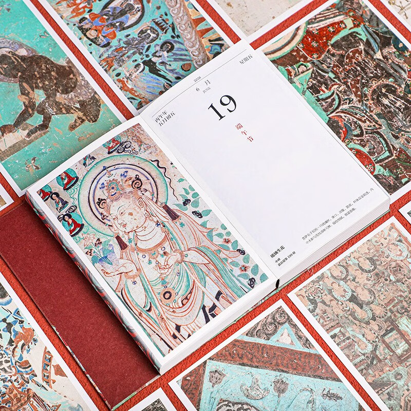 Commemorative Stamp Book Stamp + Brush-edged Edition + Free Tianma Golden Talisman Card Dunhuang Calendar 2026 Bingwu Year of the Horse Collection Blessings from Dunhuang Art Appreciation Traditional Culture Calendar National Calendar 2026 CITIC Publishing House Free Book Reviews