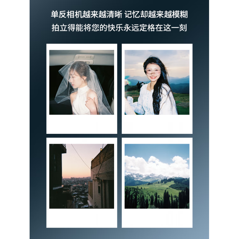 Fuji Instax wide300/wide400 one-time imaging instant wide format camera Second-hand Fuji wide300 black version random standard + 40 pieces of photo paper