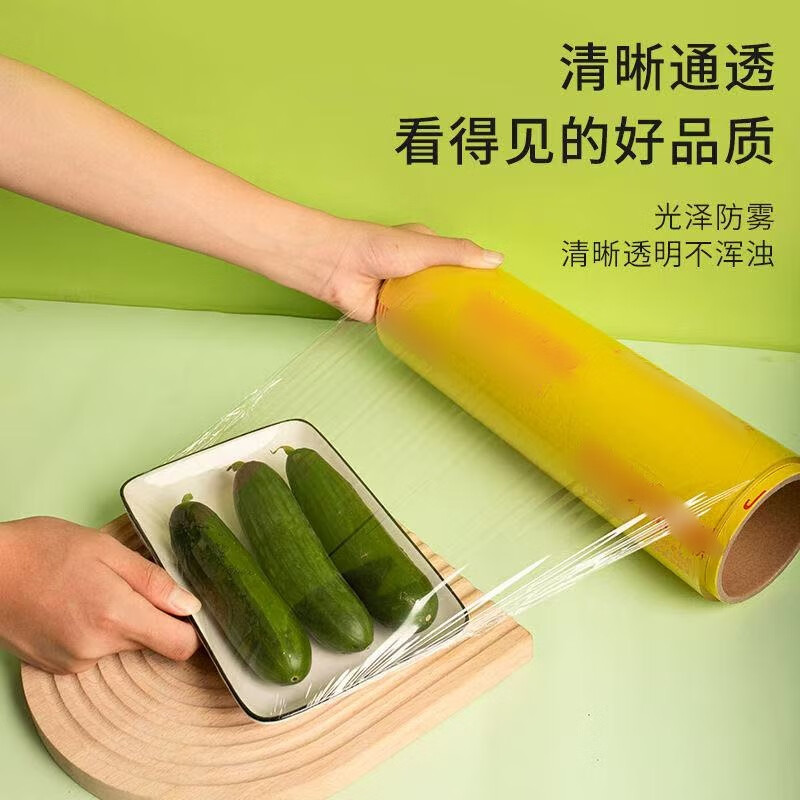 Chengyang cling film food grade fresh-keeping disposable household large roll commercial high temperature resistant thickened refrigerated large fresh-keeping 25 cm wide about 600 meters