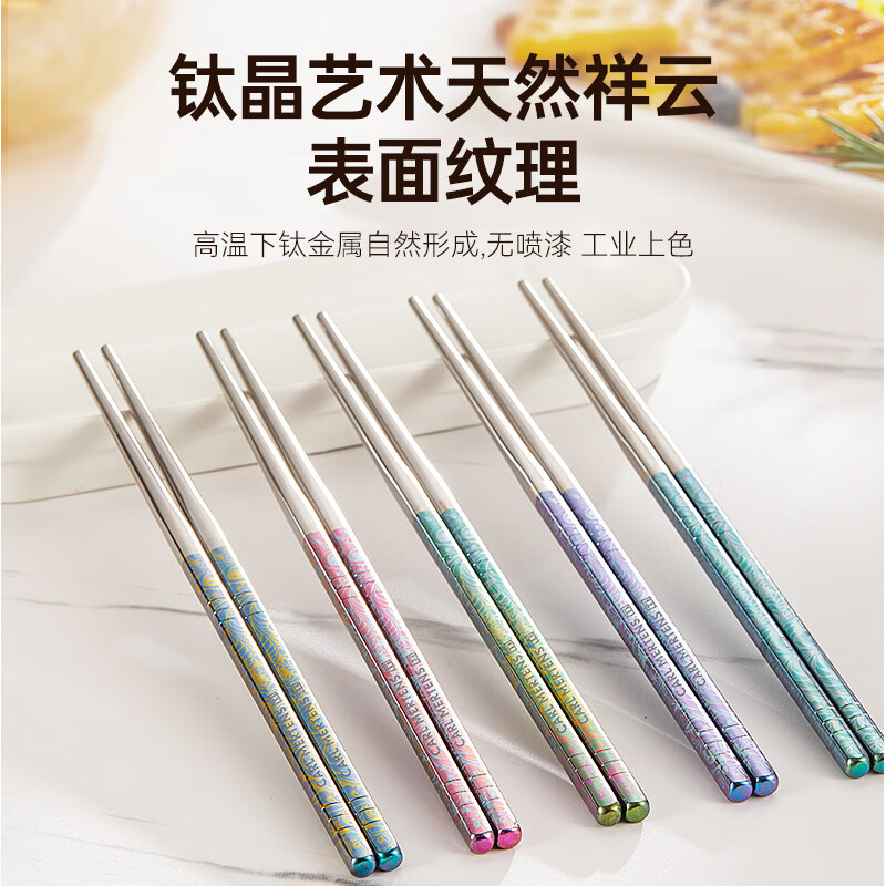Three-headed eagle Xiangyun pure titanium chopsticks and spoons set tableware portable household mildew-proof gift box Xiangyun pure titanium chopsticks and spoons two-piece set