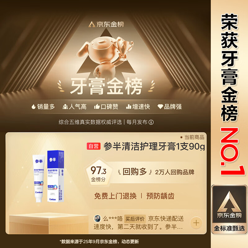 Half-and-half Whitening Toothpaste, Brightening, Probiotics, Fresh Breath, Removes Bad Breath, Fluoride, Prevents Caries, Protects Gums, Wintergreen Mint Flavor 90g