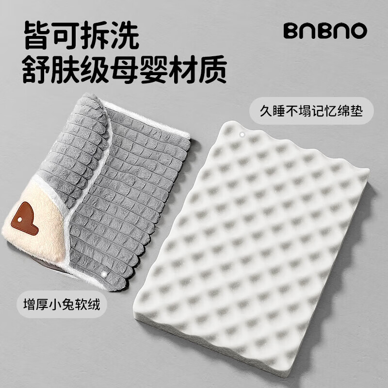 BNBNO dog mat winter sleeping mat universal kennel floor mat winter warm cat sleeping pet mattress removable and washable