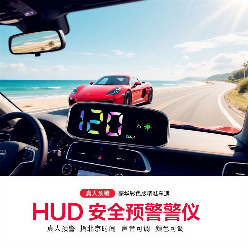 New solar-powered wireless electronic dog speed detector Beidou wireless radar safety warning device HUD head-up display SN9 - ready to use after power-on