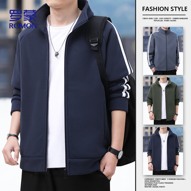 Romon Jacket Men's Autumn and Winter Casual Versatile Warm Windproof Polar Fleece Jacket Men's Dad Clothing 8868 Green 2XL