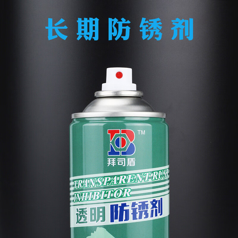 Special anti-rust agent for molds, release agent, ejector oil cleaning agent spray, wholesale mold cleaning agent, 24 bottles in a box