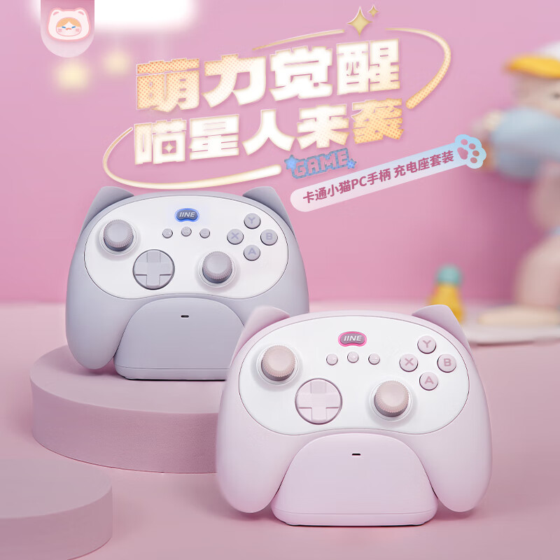 Good Value (IINE) Kitty Gamepad Second Generation PC Version Switch2 Wake Pro Computer Steam Mobile Phone Cartoon Mini Macro Programming Pokémon ZA NS Accessories