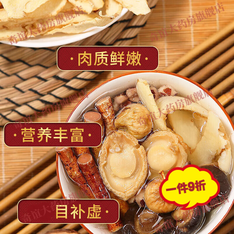 Men's kidney-tonifying and yang-tonifying qi-blood soaking wine with medicinal materials to nourish the kidneys and yang, long-lasting enlargement and thickening, kidney-tonifying and essence soup, men's velvet antler soup 7 types/about 342 g aphrodisiac and health-preserving tea