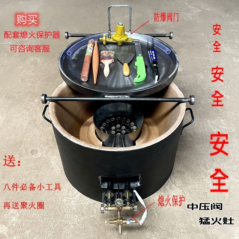 Egg-filled cake oven cast iron baking pan round stall scallion oil cake oven pancake oven flameout protection 50cm push-pull old style