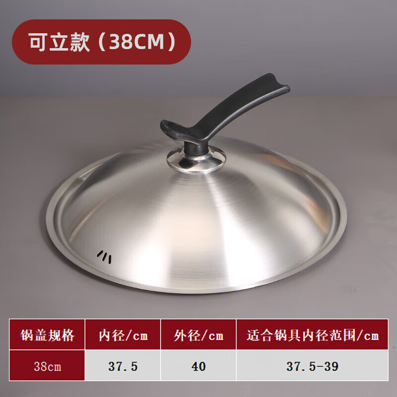 WMF德国品质钢加厚不锈钢锅盖家用炒菜锅盖通用平底锅炒锅锅盖30cm32 顶珠款30cm全钢砂光