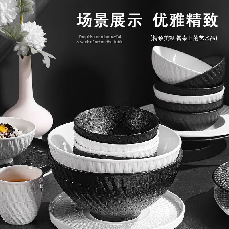 RWTW brand dish set home high-end light luxury housewarming bone white porcelain bowl and chopsticks set Japanese tableware set gift Lingge pattern gift box eight-person meal (mix and match) free chopsticks 38-piece set