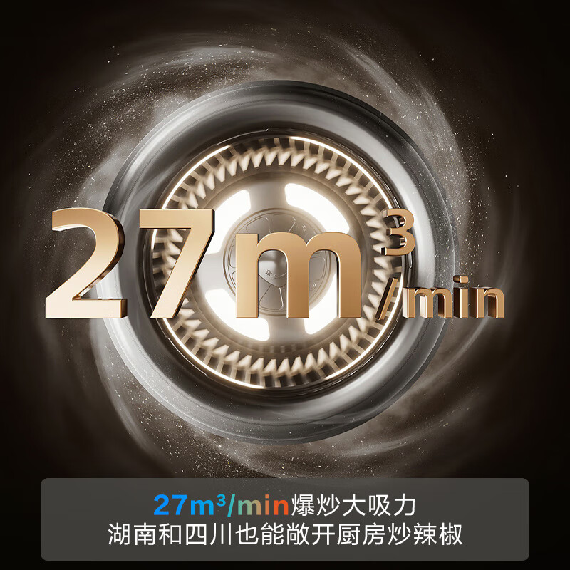 Boss stove-linked small black mirror L3 suction range hood. Highly recommended set for only 4598. Ultra-thin flat-embedded 66X7-L3 top side integrated household 27 large suction power.