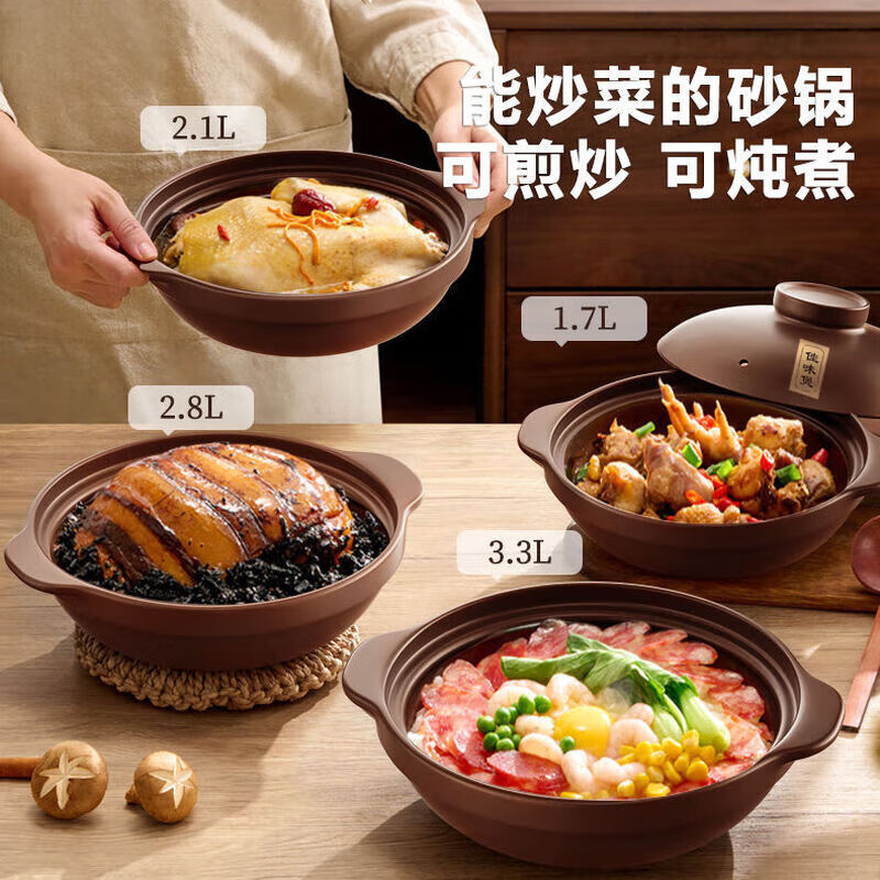 Jin sister-in-law casserole stew pot household gas high temperature resistant dry-fired claypot rice gas stove special soup pot ceramic casserole 3L