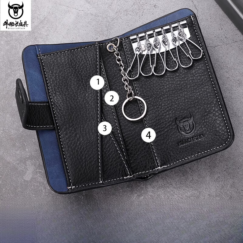 Captain Bull Leather Goods (BULLCAPTAIN) Captain Bull Car Key Case Coin Card Holder Four-in-One Volkswagen Toyota Honda Audi BMW Universal Red and Black Pattern