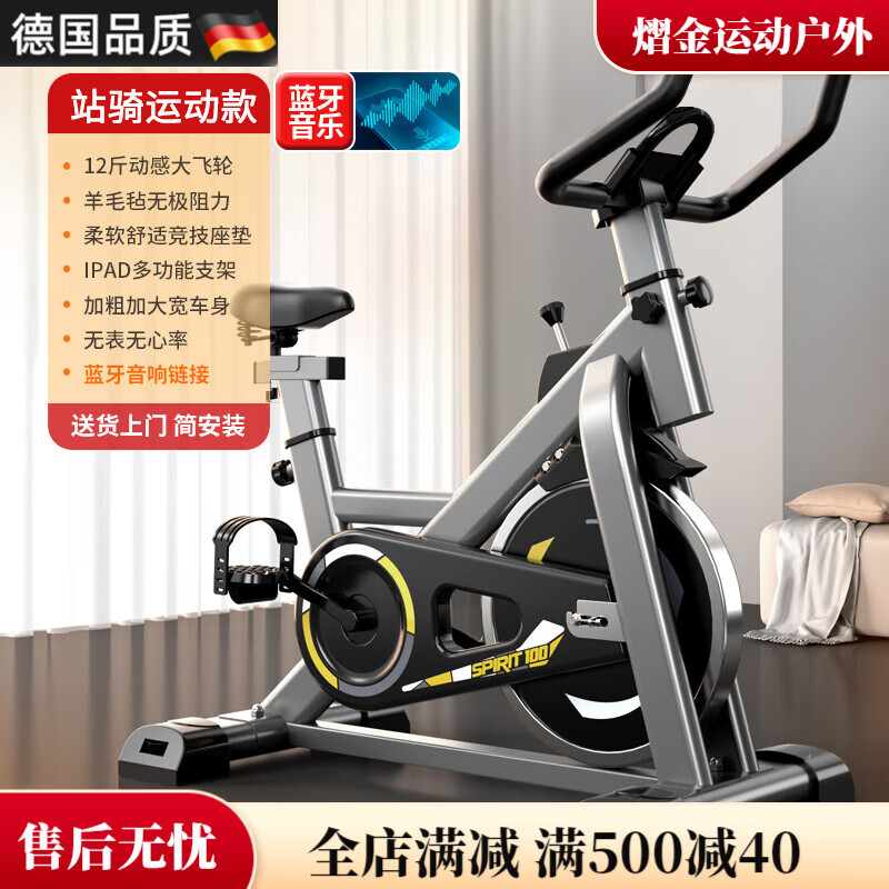 TLXT German imported stepless resistance-adjustable exercise bike with press brake system for home use, silent sweating and fat burning, simple installation, silver gray - bold and widened body - no watch, no heart rate - Bluetooth audio