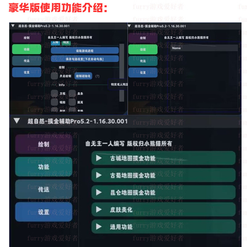 Supernatural Action Group Auxiliary Modifier Technology Android version Permanent update PC version Contact customer service Deluxe version weekly card Android version
