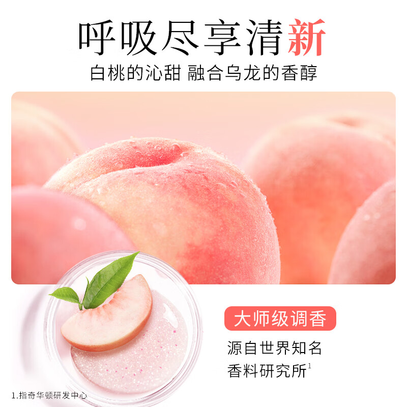 Lion Teeth Whitening Fresh Toothpaste (White Peach Oolong Tea) 90g*3 pieces to whiten teeth and remove stains